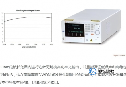 產(chǎn)品中心 | 通用電子測試測量儀器科技服務(wù)公司-美佳特科技