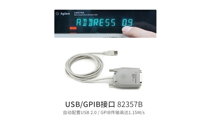 是德新款DAQ970A數(shù)據(jù)采集儀，能否替代34970A？