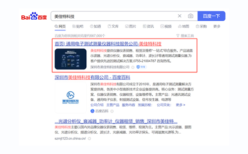 keysight 34970A/34972A相關模塊功能說明